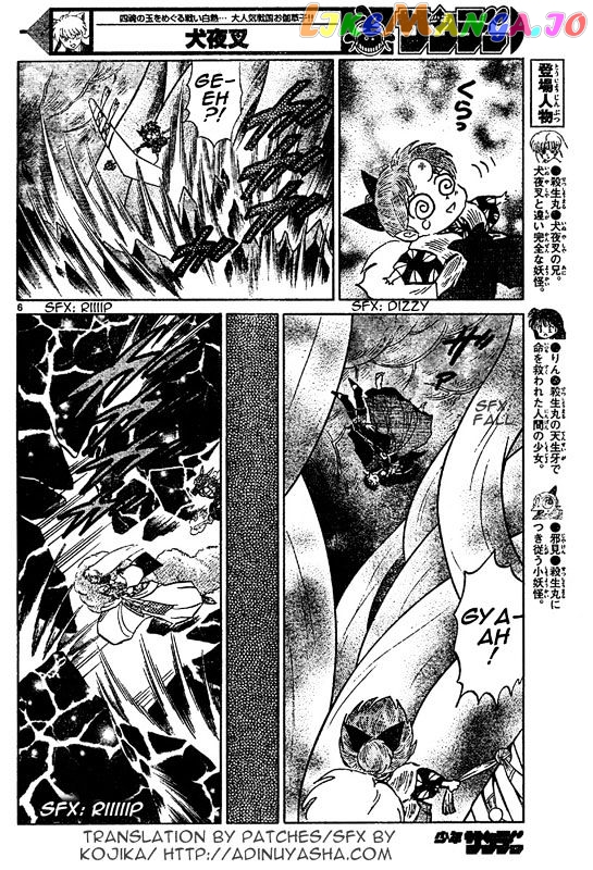 InuYasha - Manga Chapter 548 - page 6