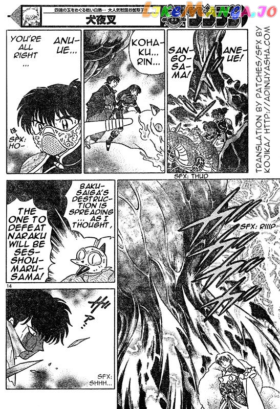 InuYasha - Manga Chapter 549 - page 13