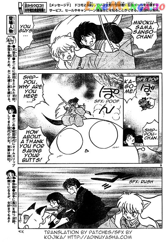 InuYasha - Manga Chapter 549 - page 8