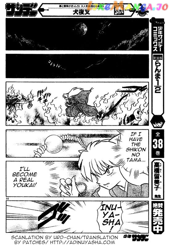 InuYasha Chapter 452 - page 14