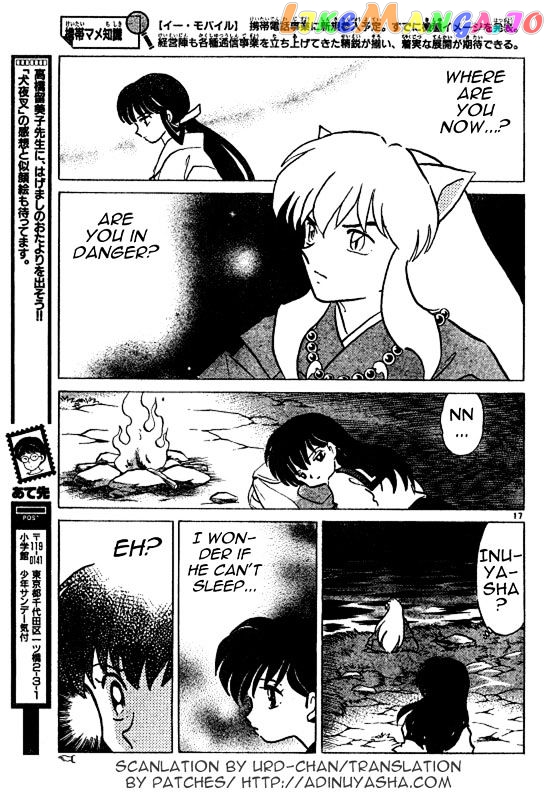 InuYasha Chapter 452 - page 17