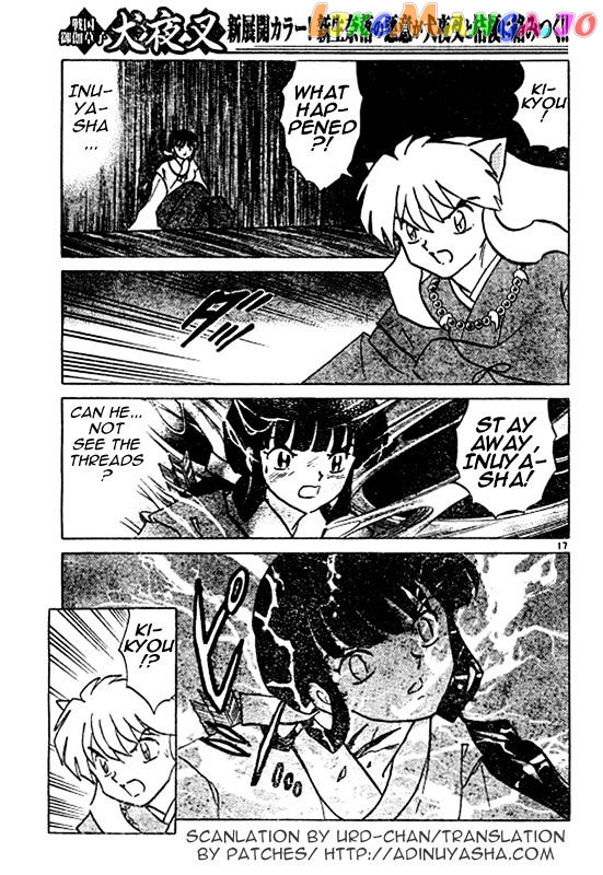 InuYasha Chapter 453 - page 17