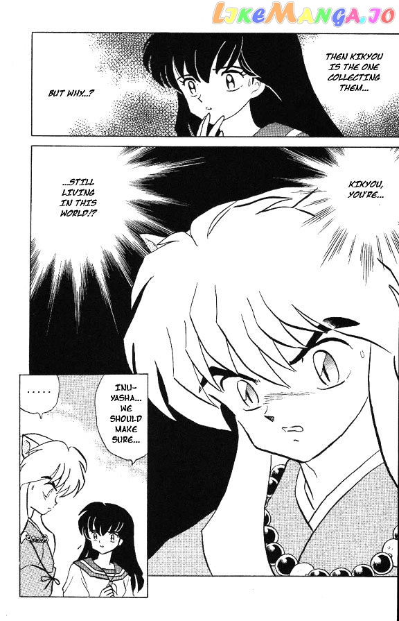 InuYasha Chapter 74 - page 17