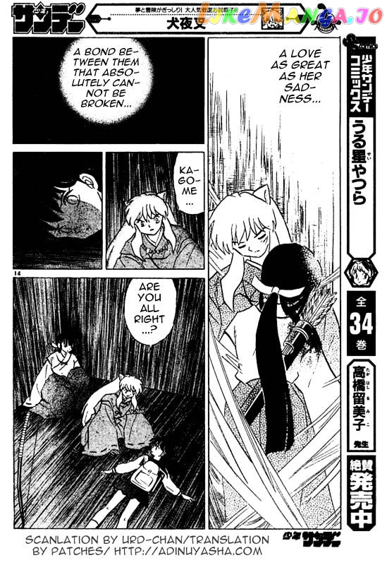 InuYasha Chapter 454 - page 14