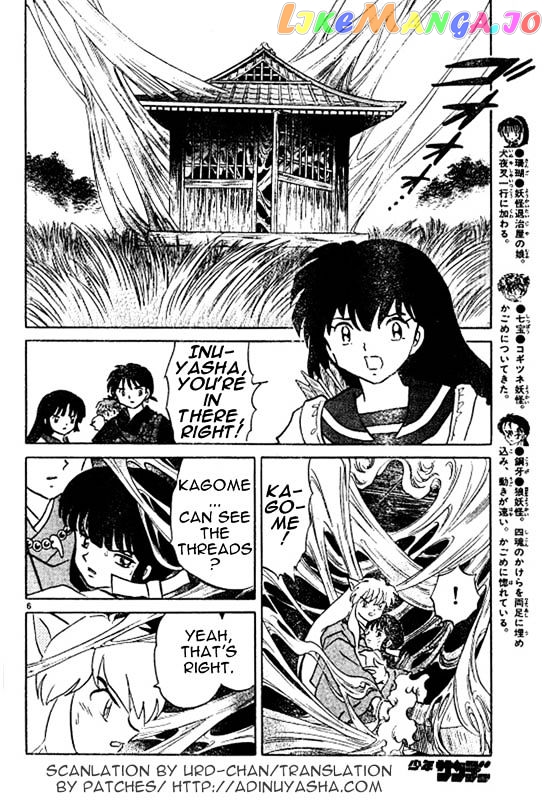 InuYasha Chapter 454 - page 6