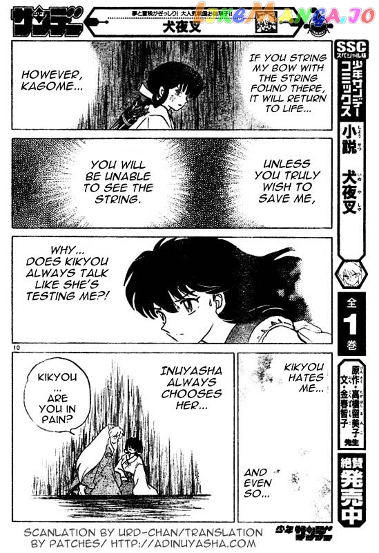 InuYasha Chapter 455 - page 10