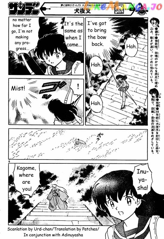 InuYasha Chapter 457 - page 6