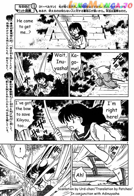 InuYasha Chapter 457 - page 7