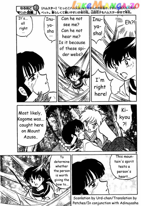 InuYasha Chapter 457 - page 9