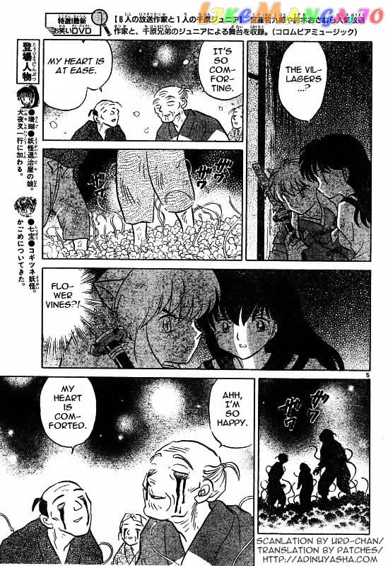 InuYasha Chapter 472 - page 5