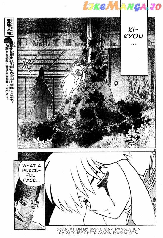 InuYasha Chapter 473 - page 9