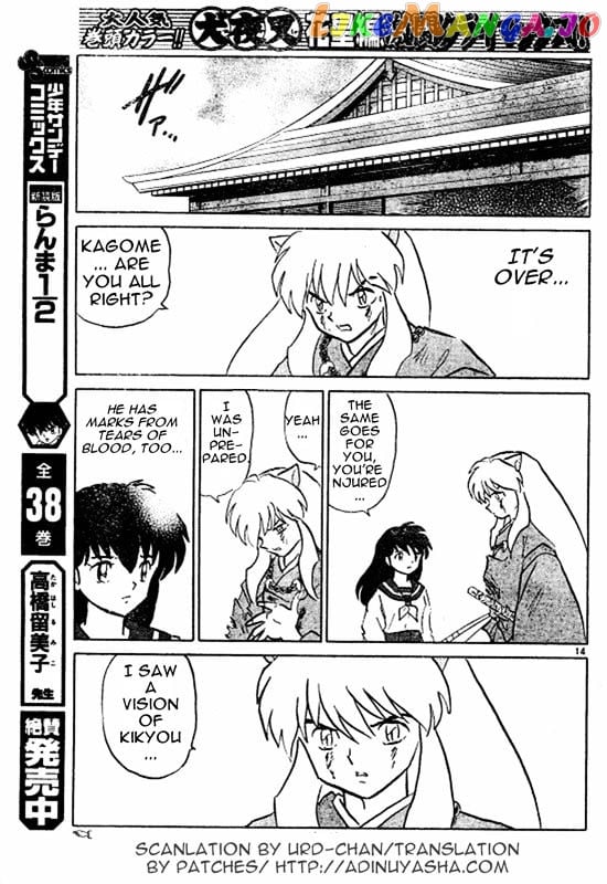 InuYasha Chapter 474 - page 15