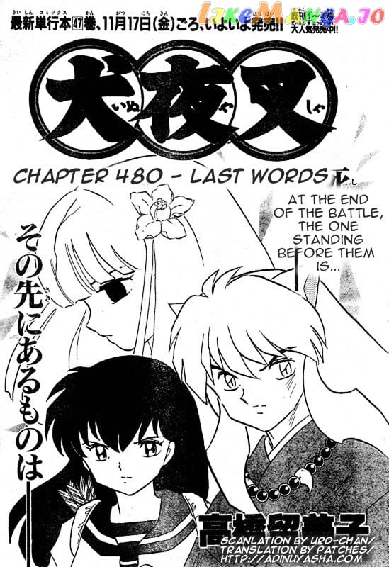 InuYasha Chapter 480 - page 1