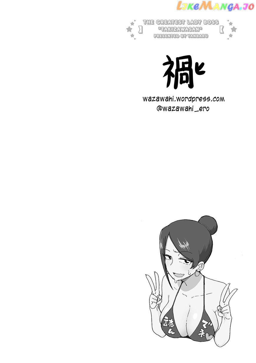 Bijin Onna Joushi Takizawa-san chapter 17 - page 6