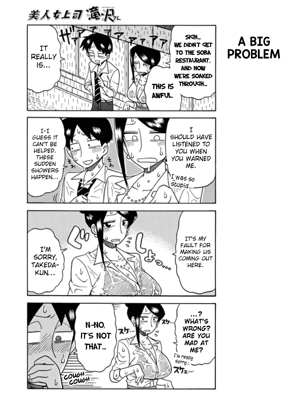 Bijin Onna Joushi Takizawa-san chapter 25 - page 3