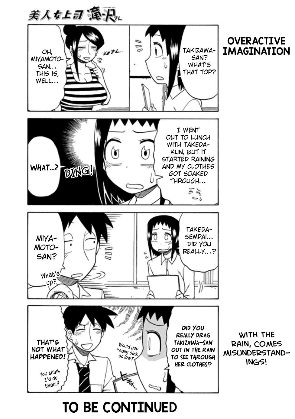 Bijin Onna Joushi Takizawa-san chapter 25 - page 5