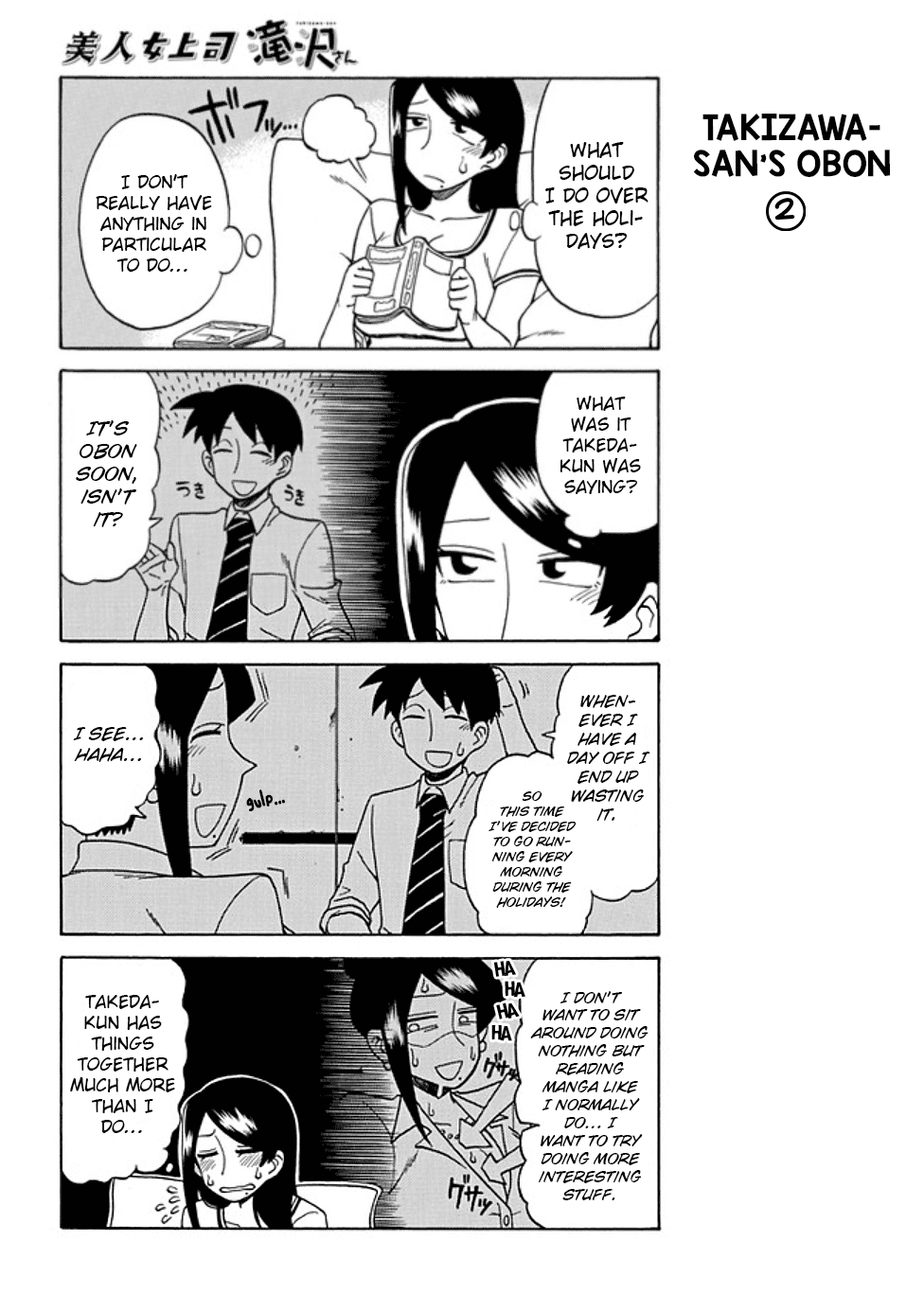 Bijin Onna Joushi Takizawa-san chapter 27 - page 2