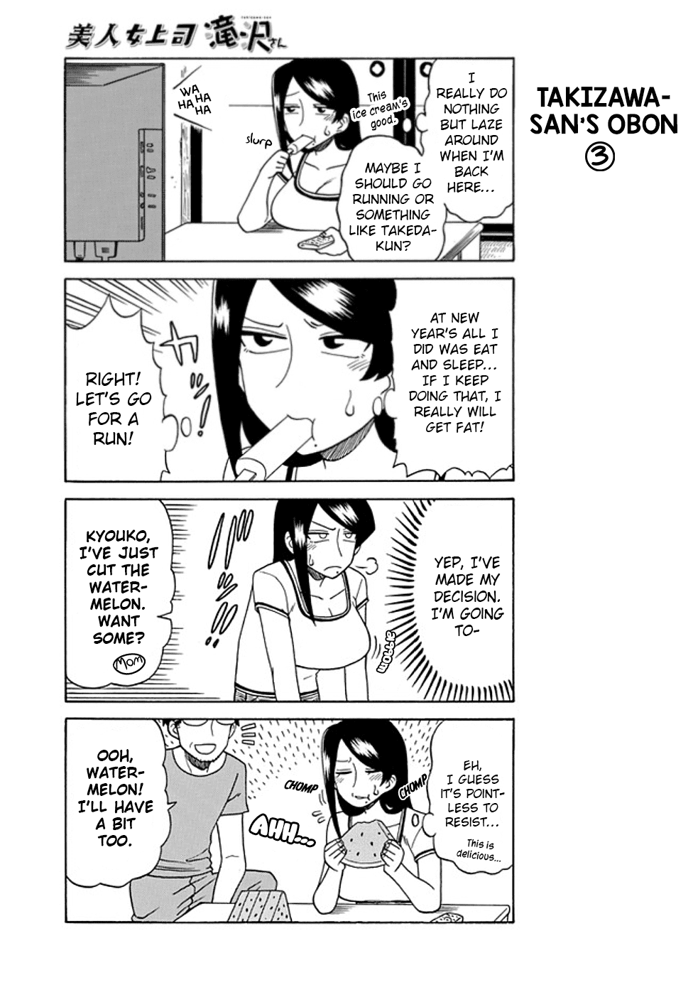 Bijin Onna Joushi Takizawa-san chapter 27 - page 3