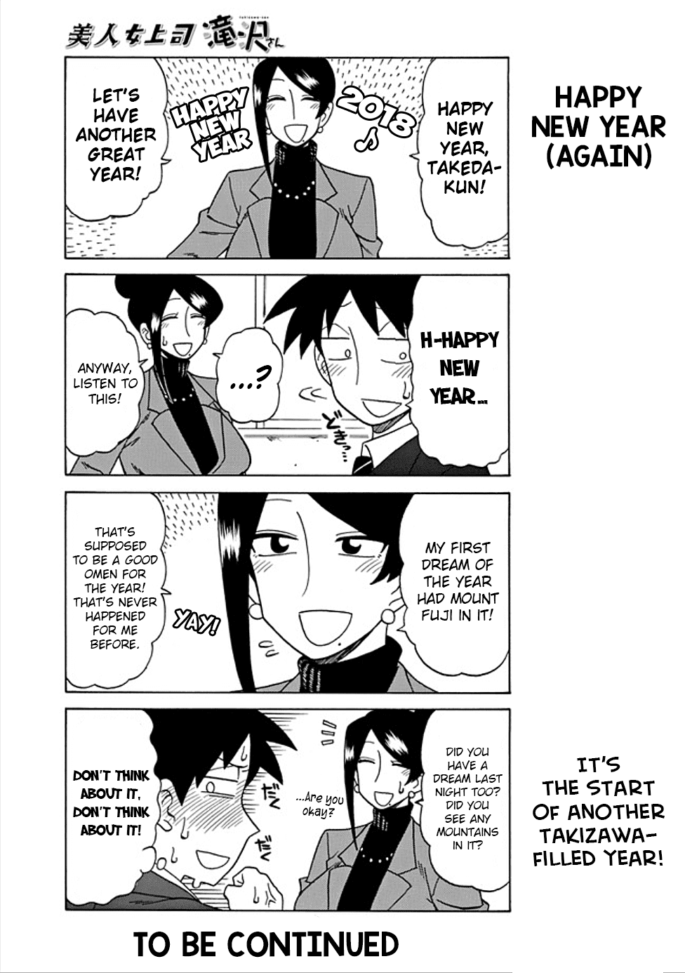 Bijin Onna Joushi Takizawa-san chapter 36 - page 5