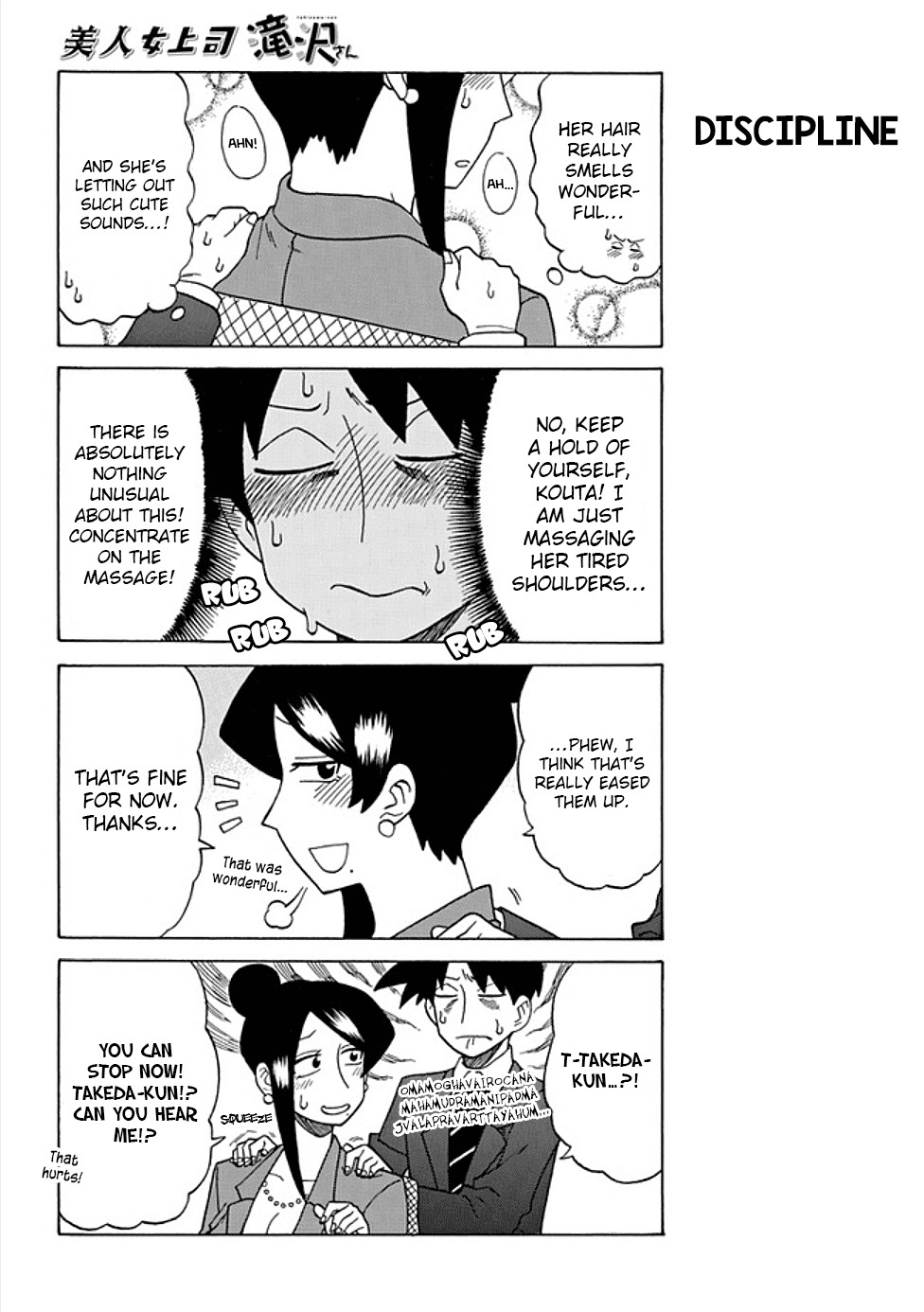 Bijin Onna Joushi Takizawa-san chapter 46 - page 4