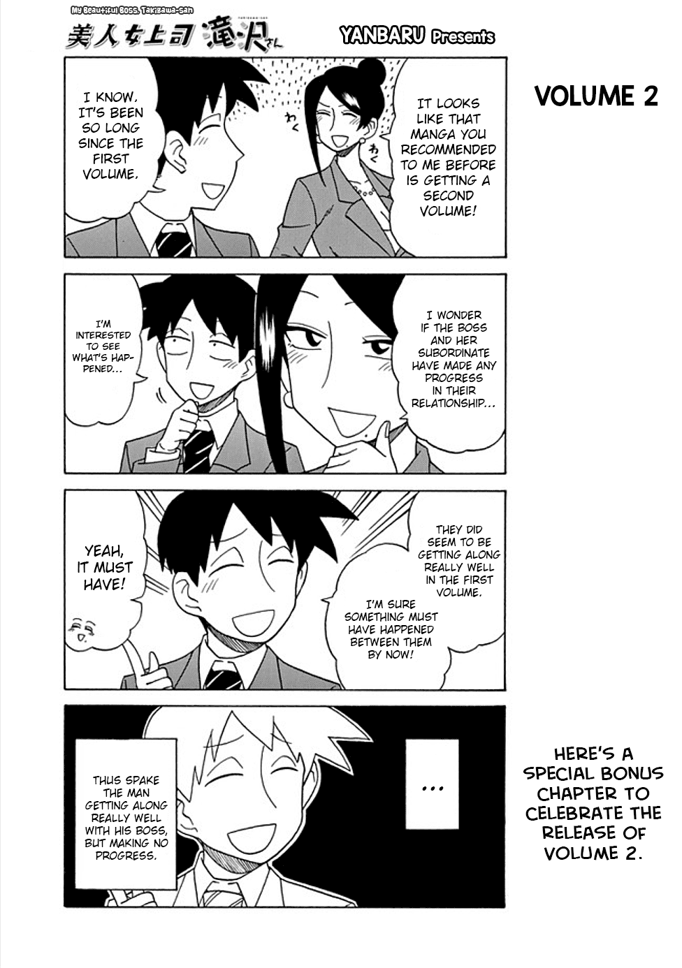 Bijin Onna Joushi Takizawa-san chapter 47.5 - page 1