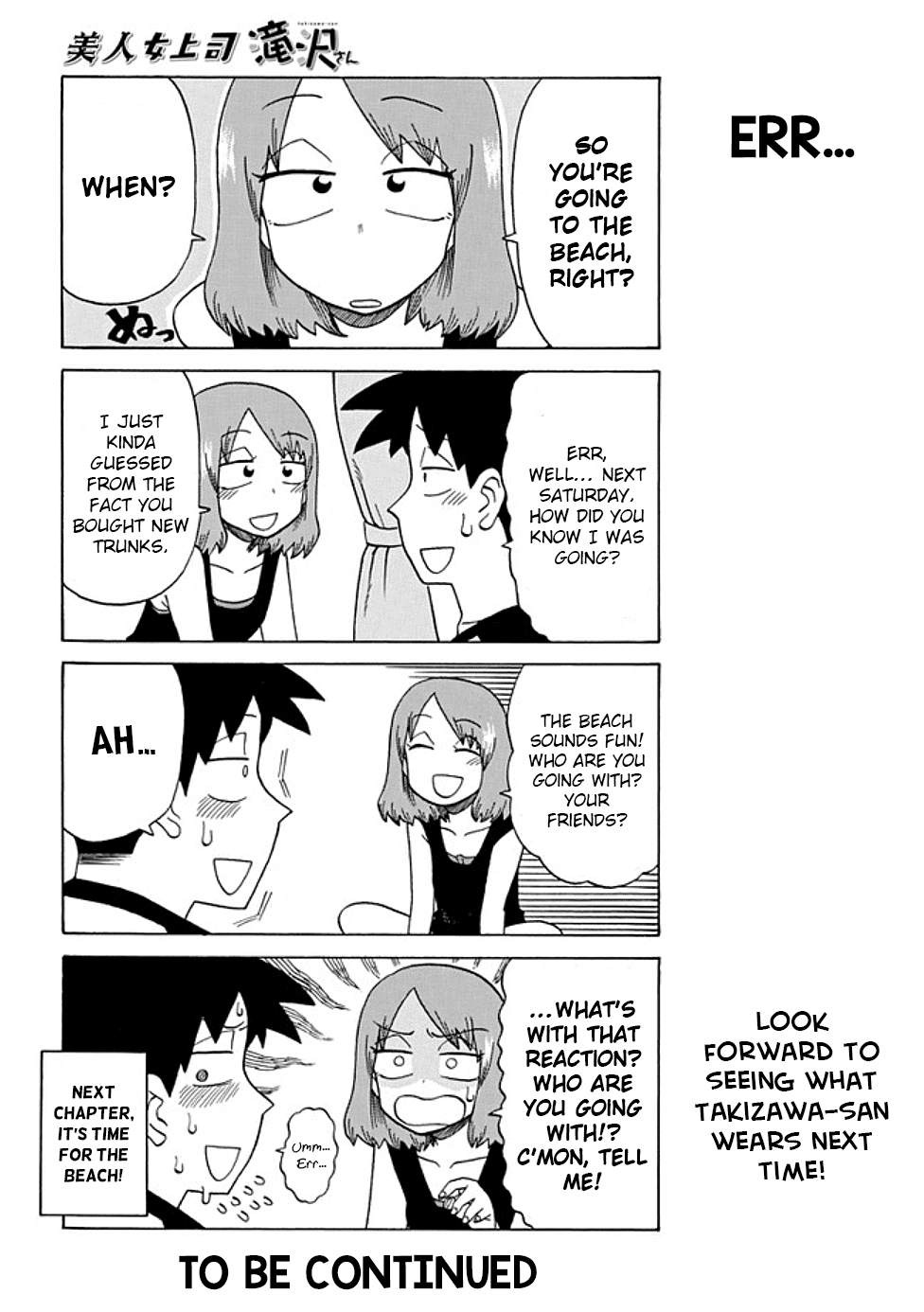 Bijin Onna Joushi Takizawa-san chapter 49 - page 4