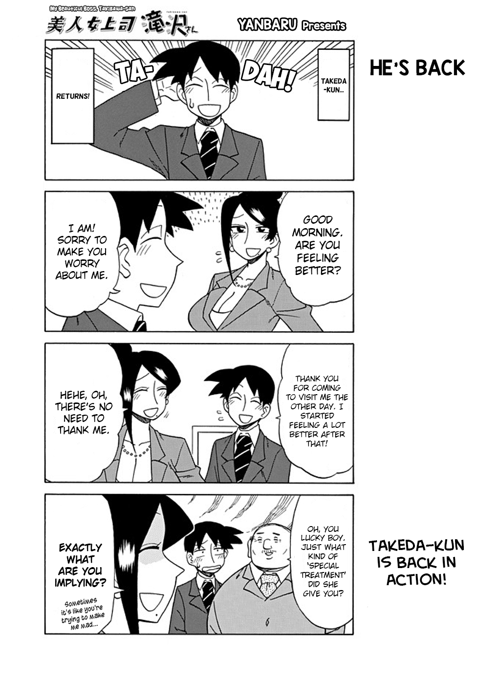 Bijin Onna Joushi Takizawa-san chapter 71 - page 1