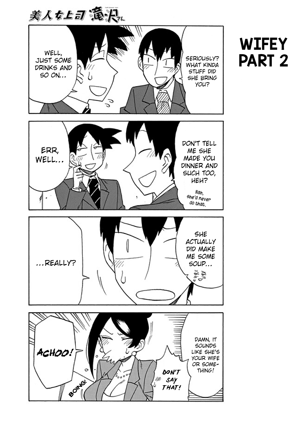 Bijin Onna Joushi Takizawa-san chapter 71 - page 3