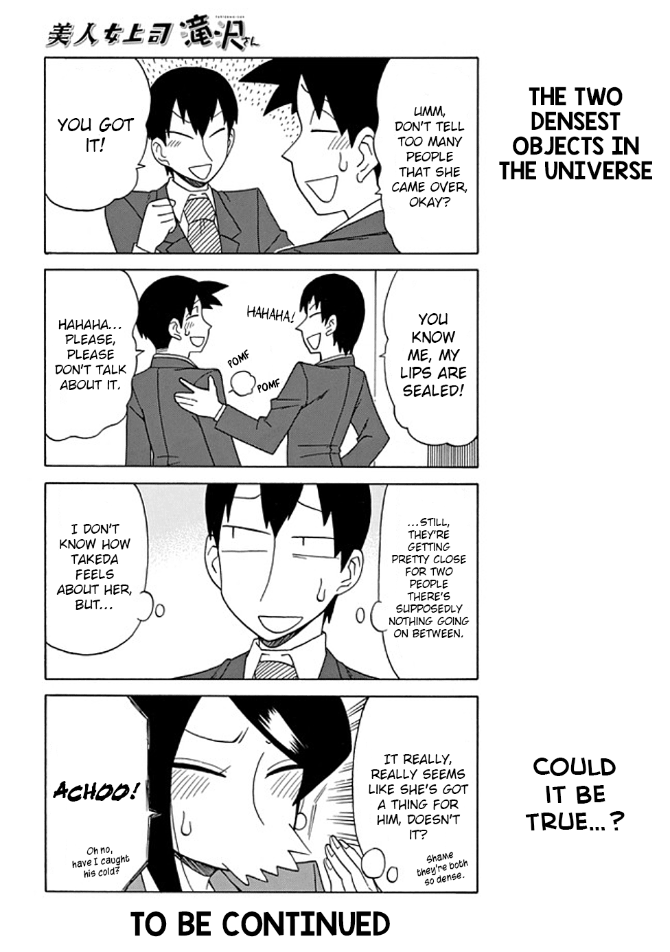 Bijin Onna Joushi Takizawa-san chapter 71 - page 4