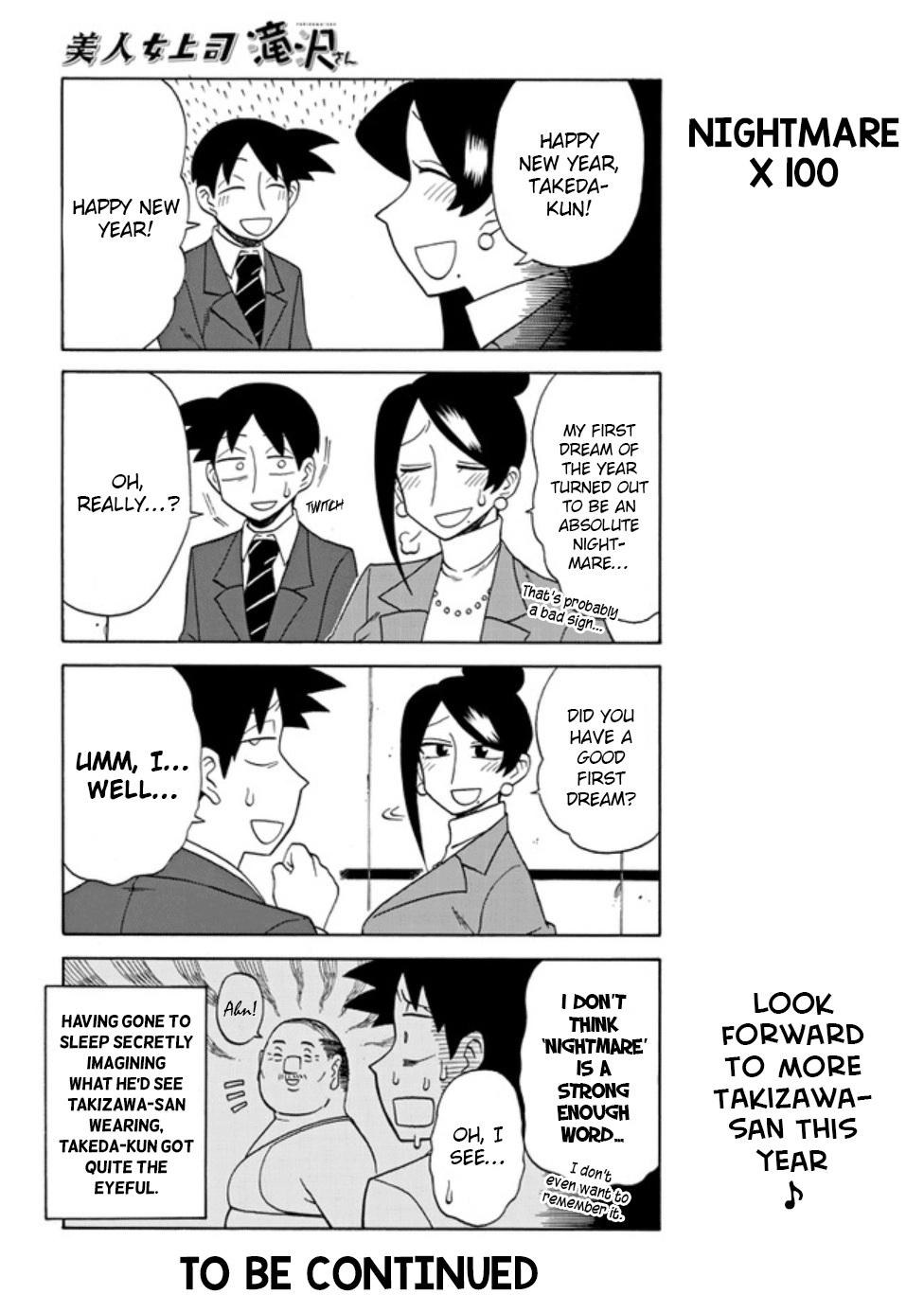 Bijin Onna Joushi Takizawa-san chapter 84 - page 4