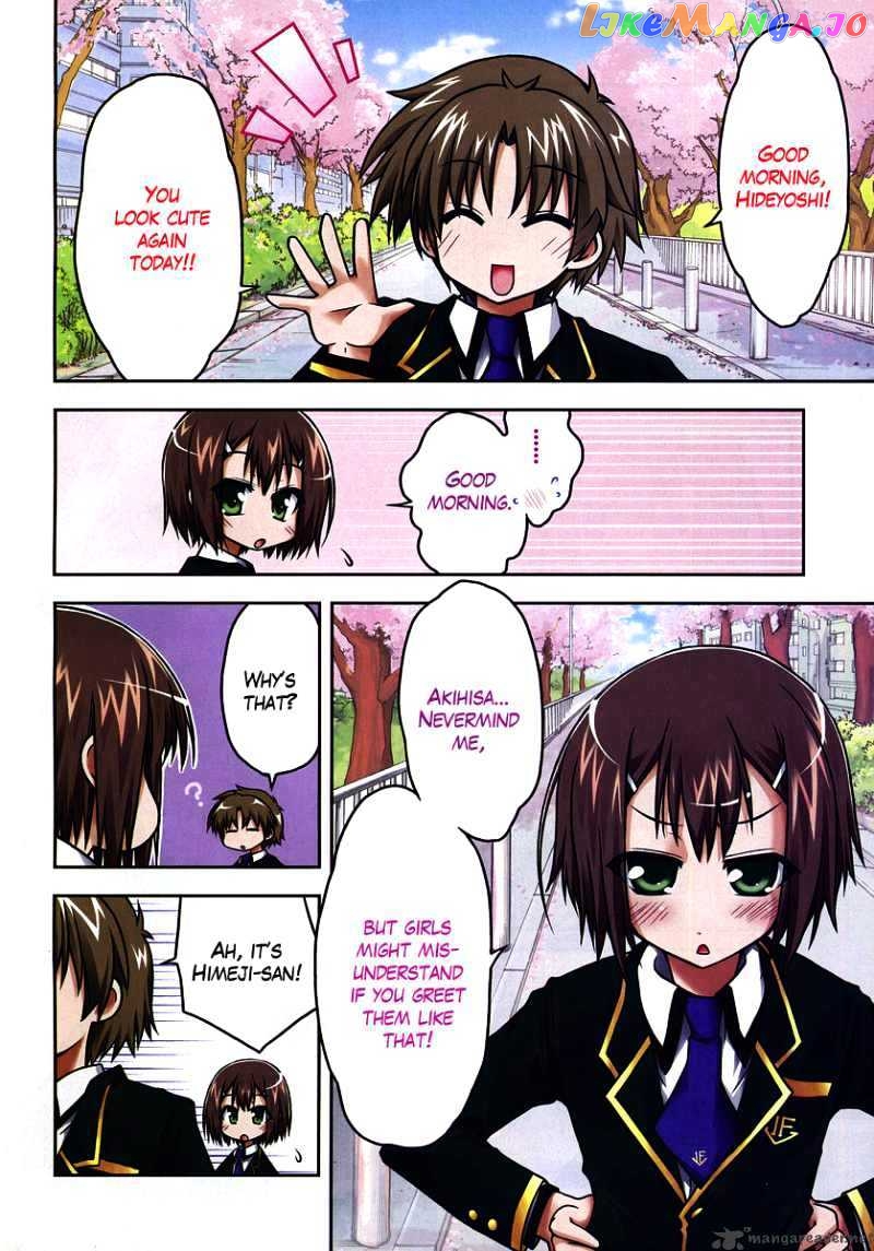 Baka to Test to Shokanjuu Dya chapter 1 - page 4