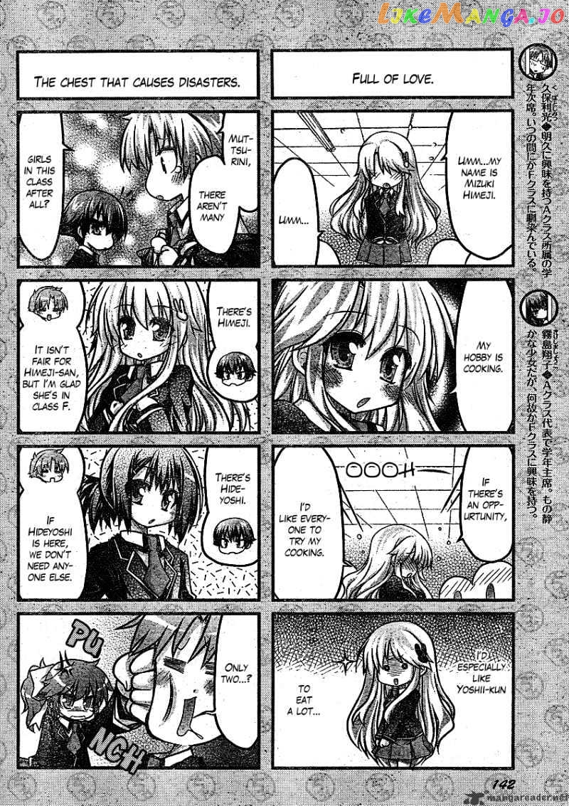 Baka to Test to Shokanjuu Dya chapter 1 - page 9