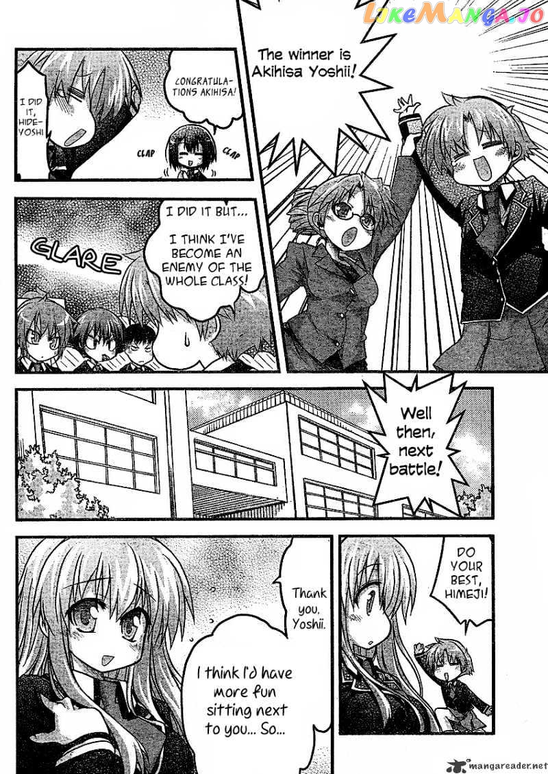 Baka to Test to Shokanjuu Dya chapter 2 - page 23