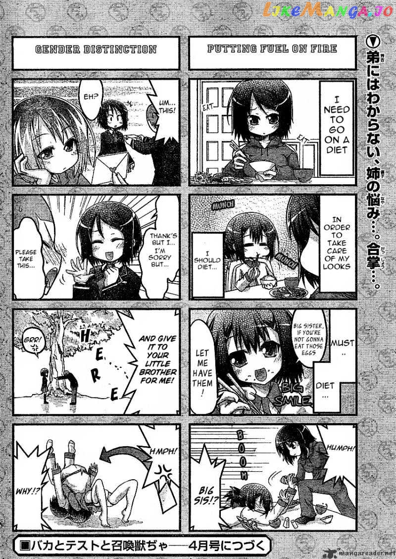 Baka to Test to Shokanjuu Dya chapter 2 - page 27