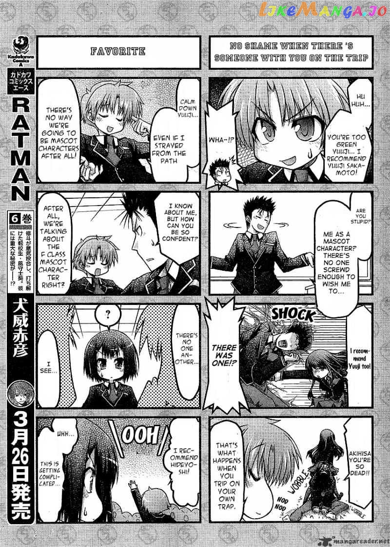 Baka to Test to Shokanjuu Dya chapter 3 - page 11