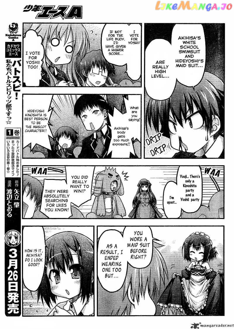 Baka to Test to Shokanjuu Dya chapter 3 - page 17