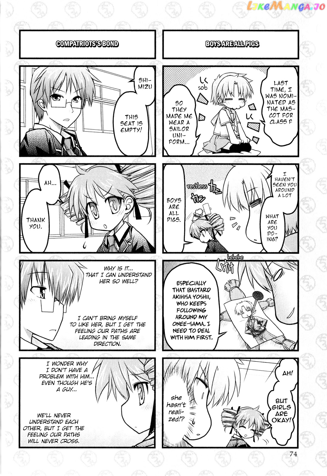 Baka to Test to Shokanjuu Dya chapter 4 - page 2