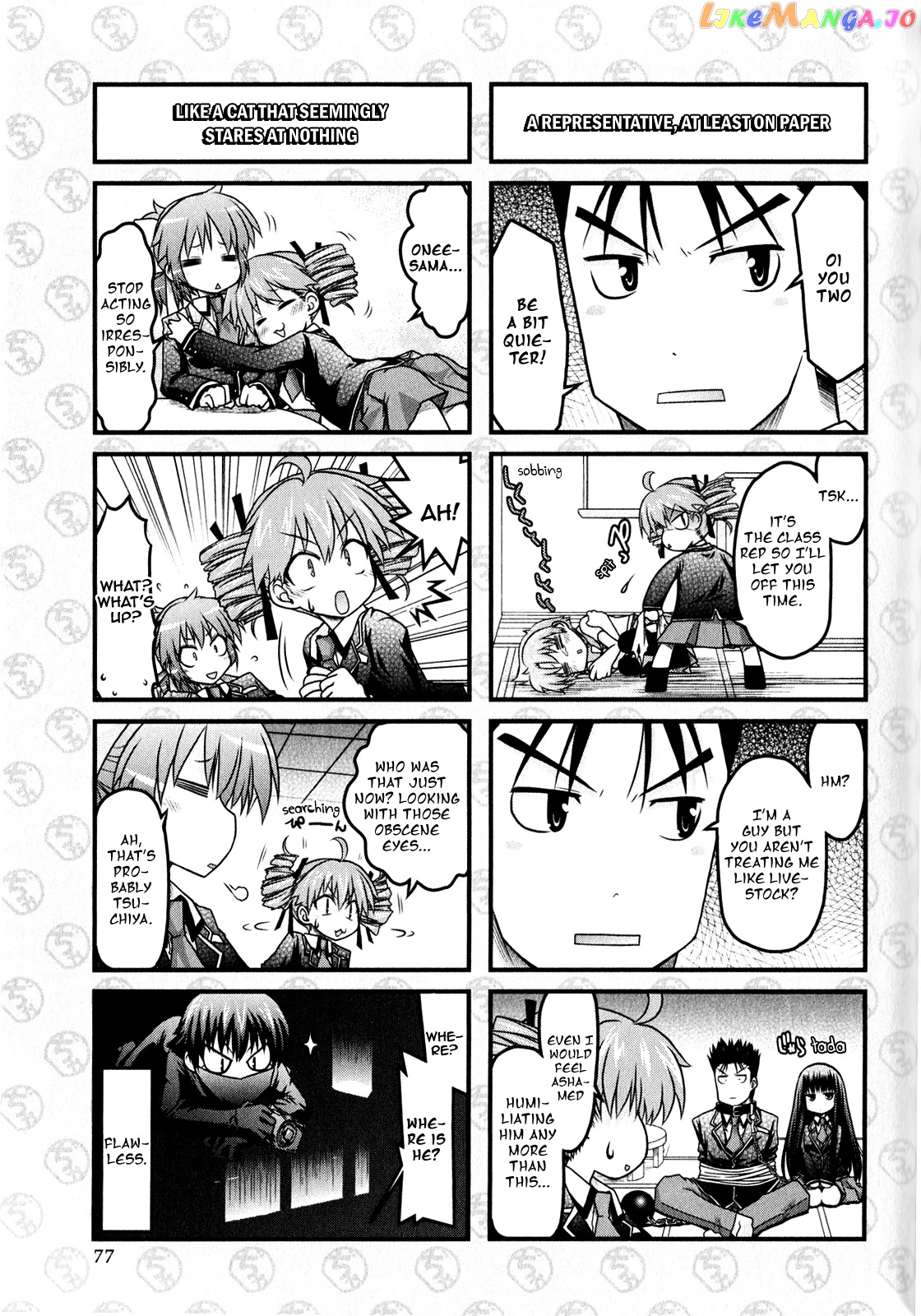 Baka to Test to Shokanjuu Dya chapter 4 - page 5