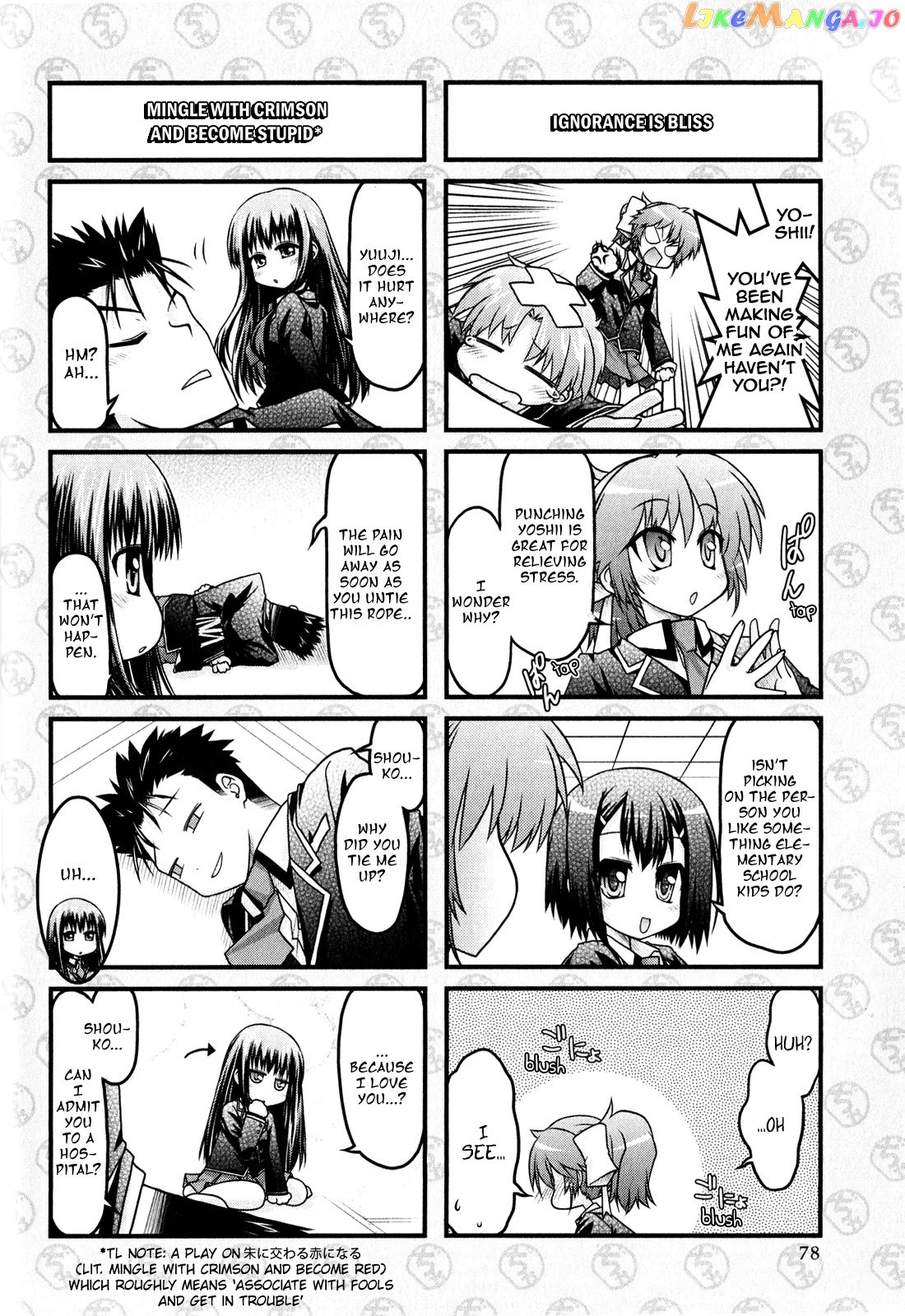 Baka to Test to Shokanjuu Dya chapter 4 - page 6