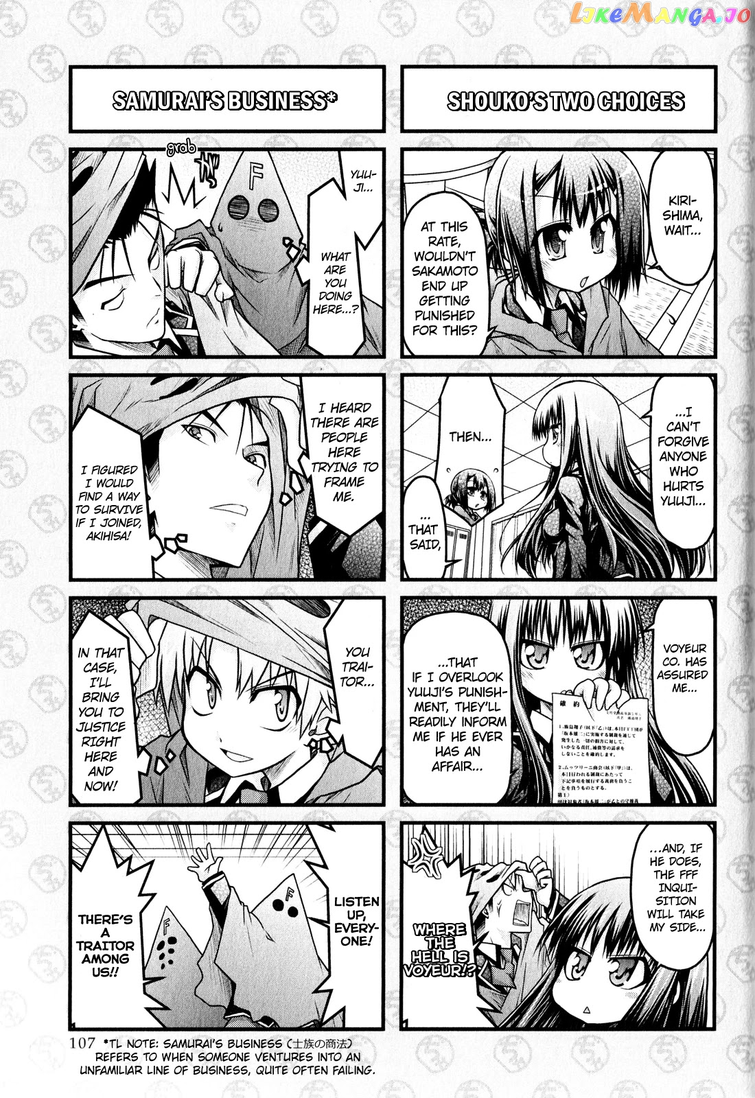 Baka to Test to Shokanjuu Dya chapter 6 - page 7