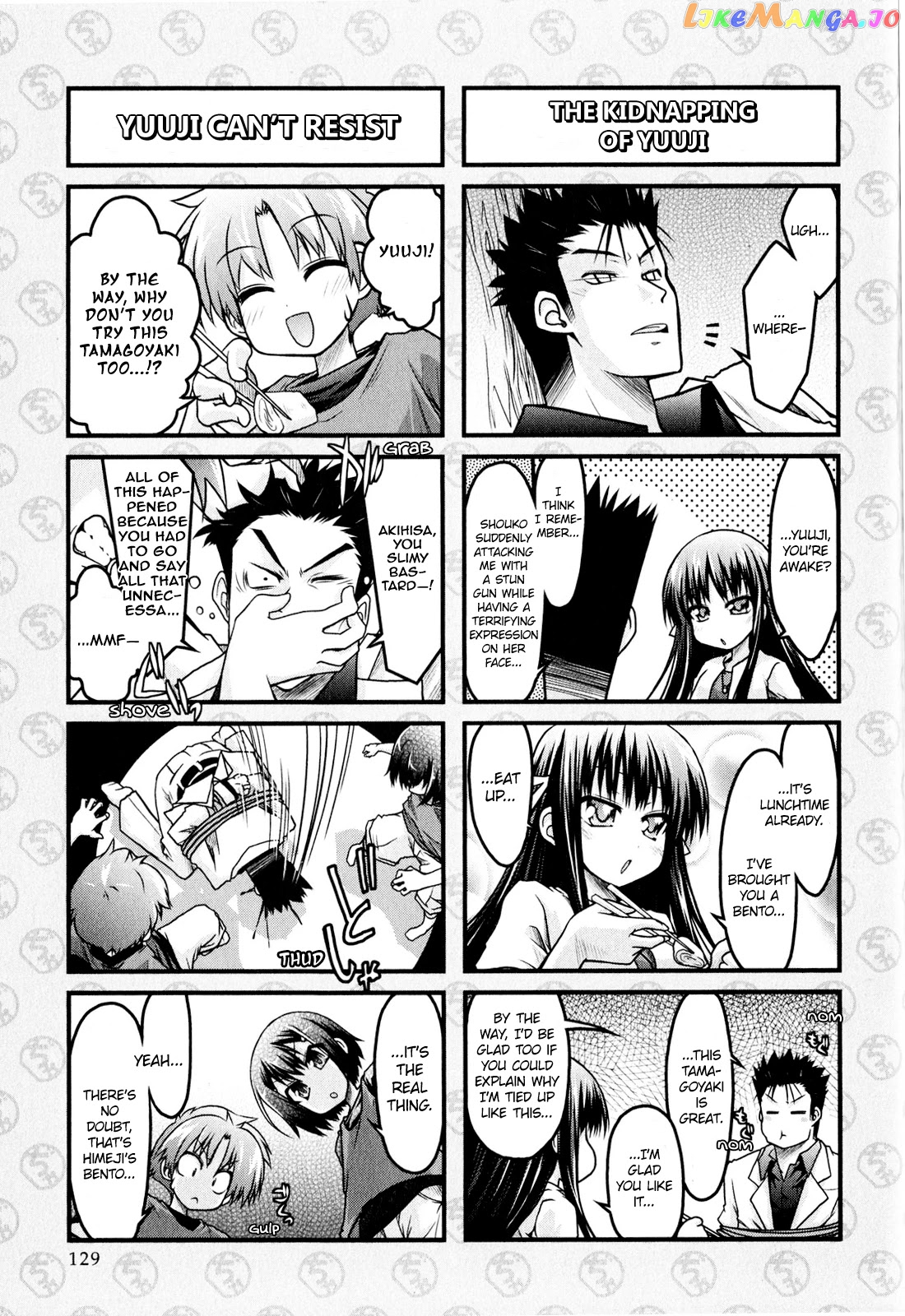 Baka to Test to Shokanjuu Dya chapter 8 - page 3