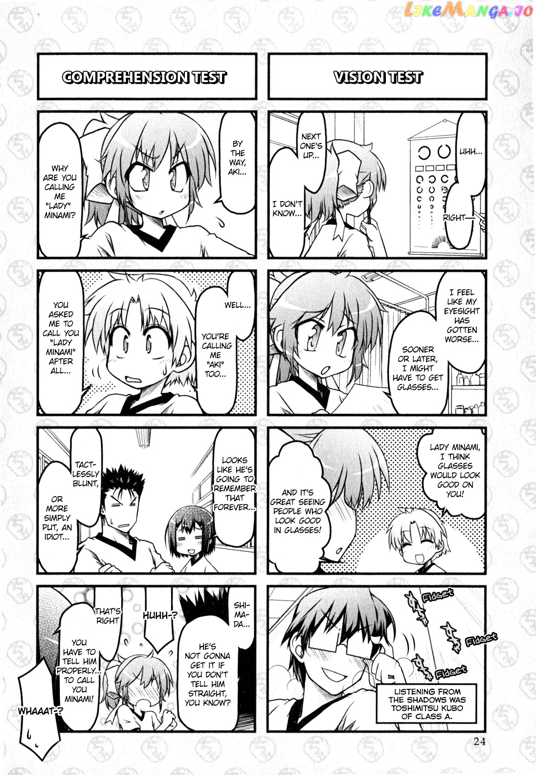 Baka to Test to Shokanjuu Dya chapter 11 - page 6