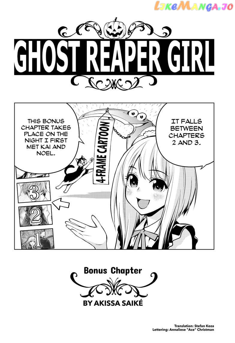 Ghost Girl chapter 10.5 - page 1