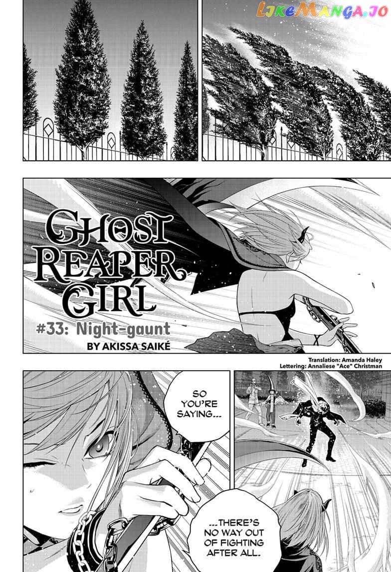 Ghost Girl chapter 33 - page 1