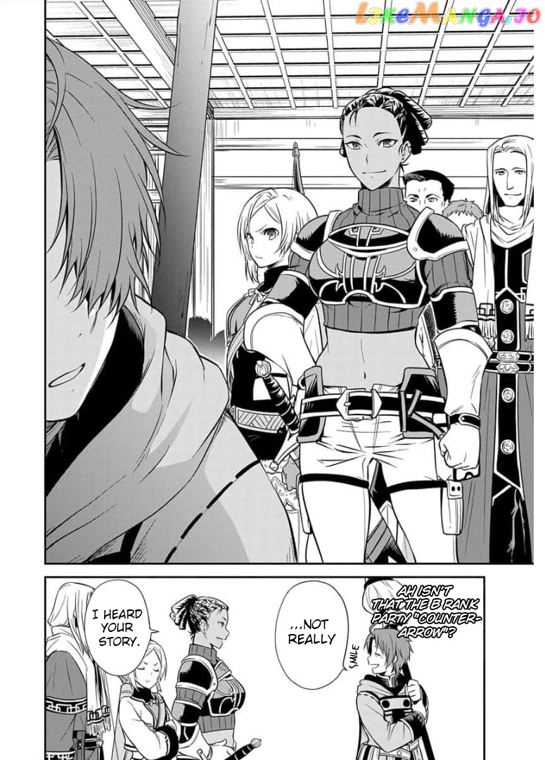 Mushoku Tensei - Depressed Magician Arc chapter 2 - page 13