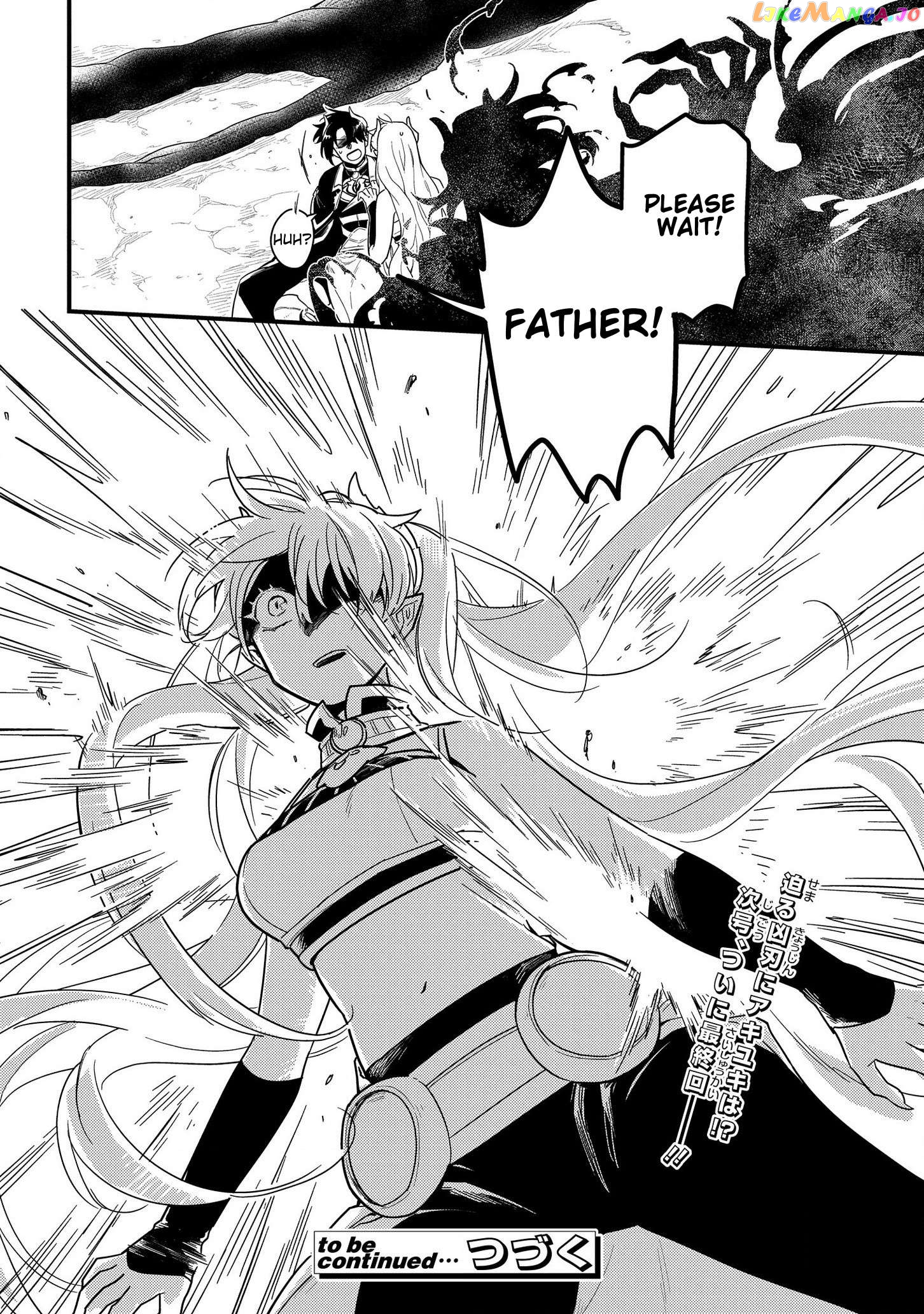 Tensei Shitara Warui Kuni no Musume Deshita Chapter 12 - page 26