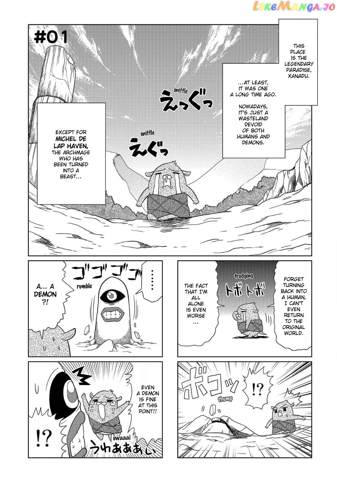 Motto Atsumare! Falcom Gakuen chapter 1 - page 2