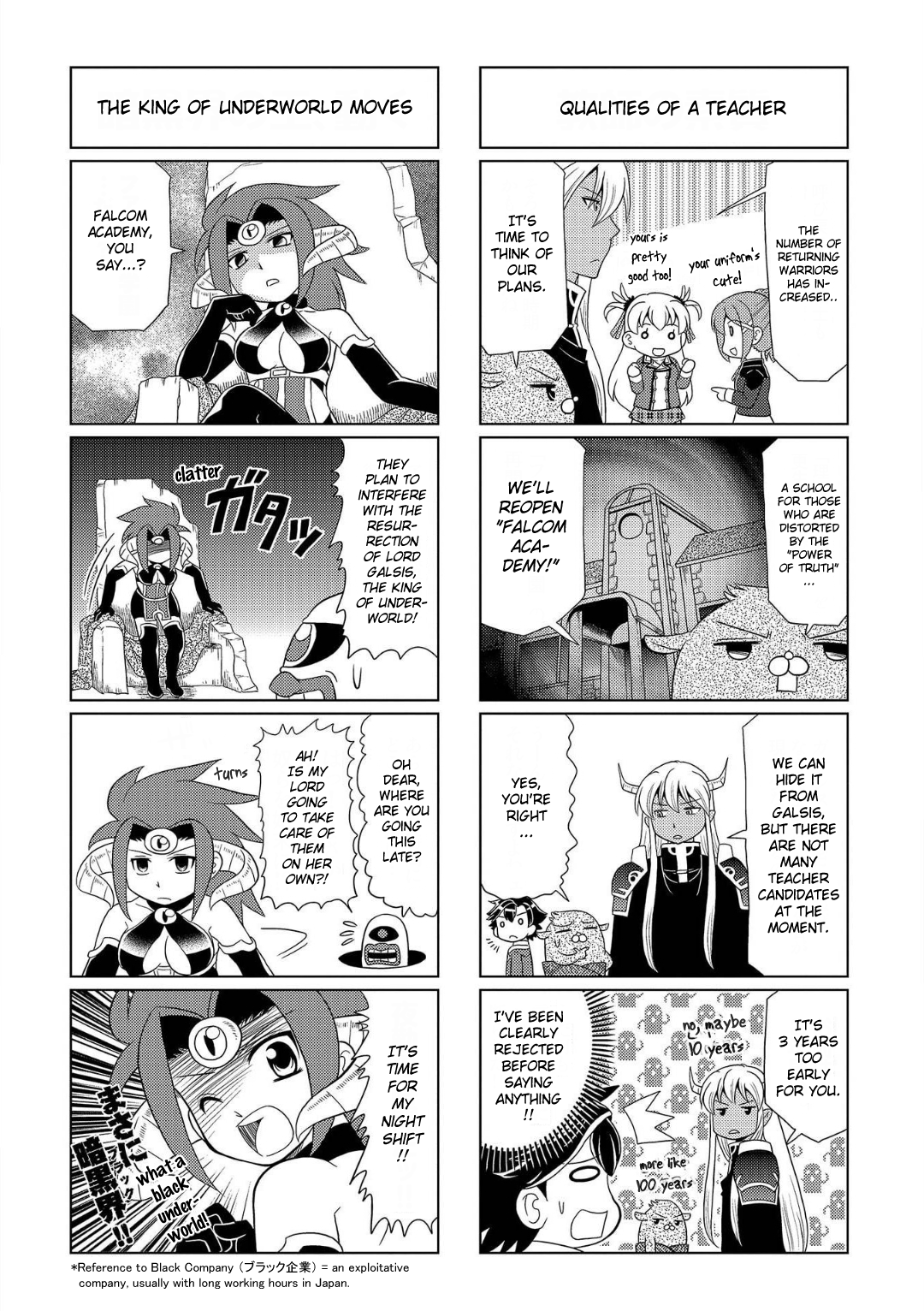 Motto Atsumare! Falcom Gakuen chapter 2 - page 8