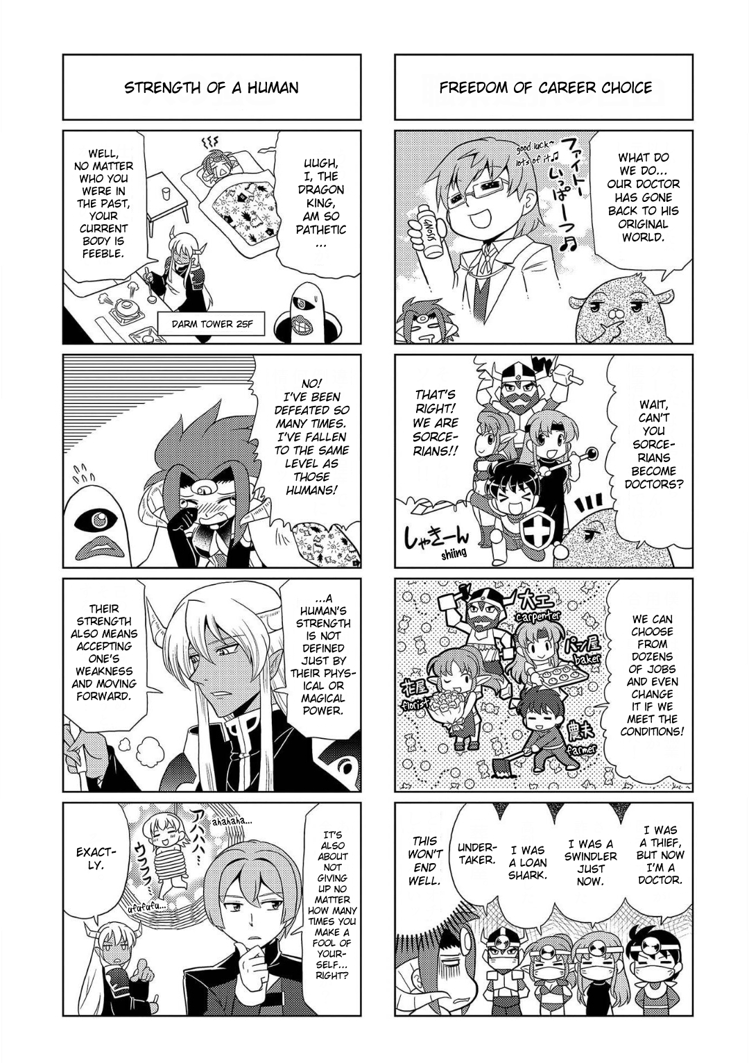 Motto Atsumare! Falcom Gakuen chapter 3 - page 4