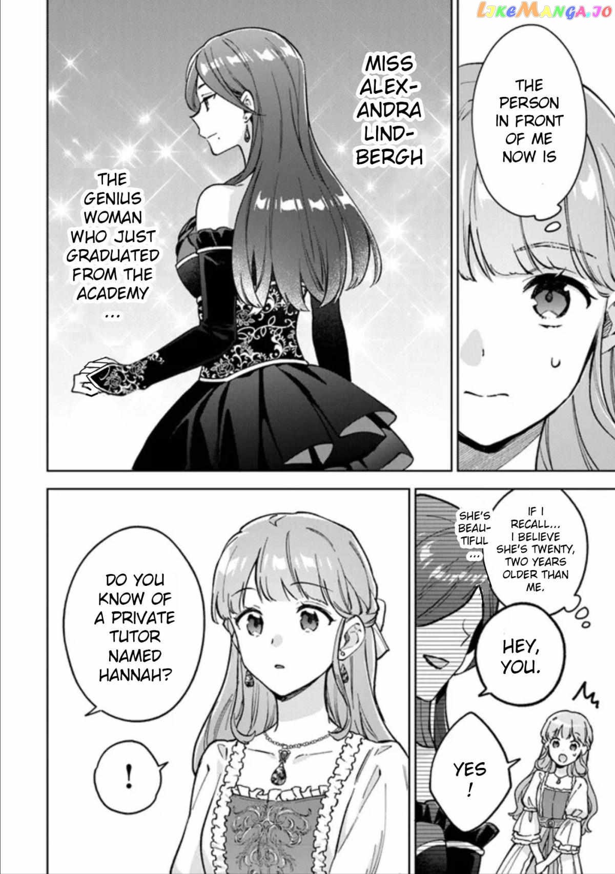 An Incompetent Woman Wants to Be a Villainess ~The Young Lady Who Married as a Substitute for Her Stepsister Didn't Notice the Duke's Doting~ chapter 5 - page 2